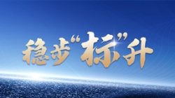 上線、中標、新突破 長亮科技標簽產品再傳捷報！